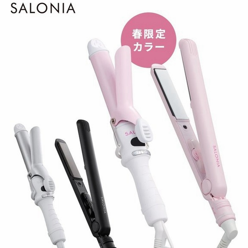 Salonia サロニア ヘアアイロン ミニヘアアイロン ストレート カール25mm ストレート カール ミニ 旅行 持ち運び 海外対応 1年保証 通販 Lineポイント最大0 5 Get Lineショッピング