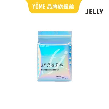 【JELLY潔麗】裸感空氣棉｜255mm 日用型｜10片裝/包
