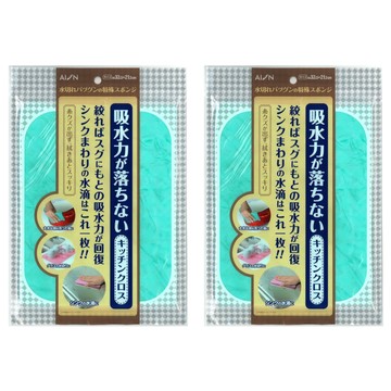 AION 廚房吸水抹布 綠色 51g  3.5 x 21cm  2個