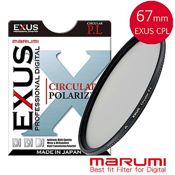 日本Marumi EXUS CPL-67mm 防靜電•防潑水•抗油墨鍍膜偏光鏡(彩宣總代理)