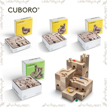 【LMW親子選品】🌿瑞士 CUBORO - 滾珠積木 擴充配件🌿 基本款 入門款 積木玩具 益智玩具 滾球 積木