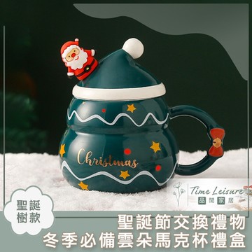 Time Leisure 聖誕節交換禮物冬季必備雲朵馬克杯禮盒