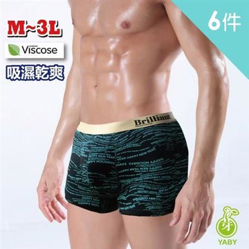 【YABY芽比】布萊恩拔印四角褲6件組(男內褲 四角褲 平口褲)