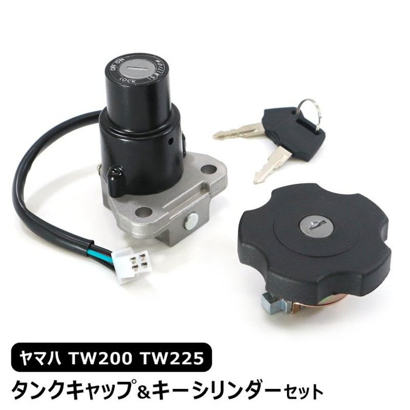 ヤマハ TW200 TW225 フューエルタンクキャップ & キーシリンダー セット 新品 社外品 イグニッションスイッチ 鍵付き 燃料 ガソリン |  LINEブランドカタログ