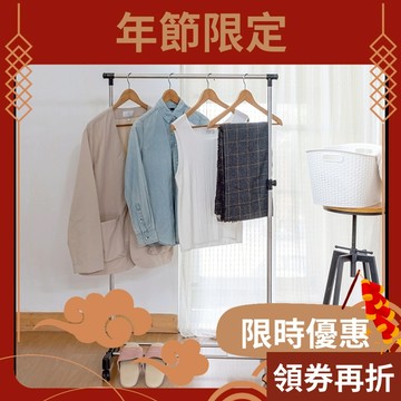 RICHOME 超值不鏽鋼單桿衣架(煞車輪設計) 曬衣架 晾衣架 掛衣架 曬被架 HA143