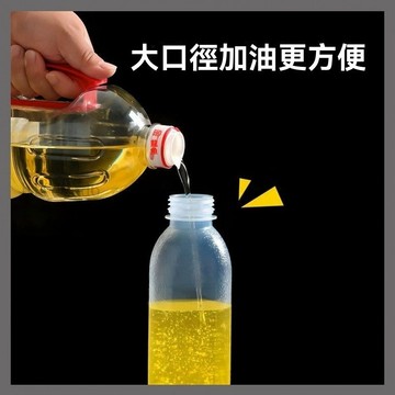 ❤️廚房 油壺 油罐 味全尖叫油壺調料瓶耐高溫PP5廚房專用控油擠壓瓶油罐❤️