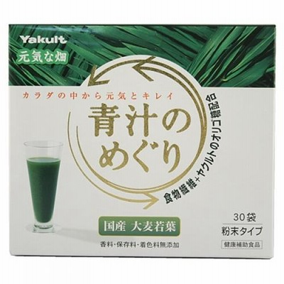 青汁のめぐり　225g（7.5g×30袋）【当日つく高知】