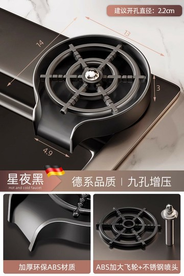 洗杯器 洗杯機 自動洗杯器 304不鏽鋼沖洗杯器高壓家用水槽洗菜盆咖啡奶茶店酒吧台自動神器『ZW5148』