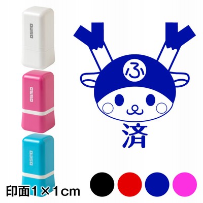 済 スタンプの通販 2 112件の検索結果 Lineショッピング