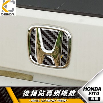 真碳纖維 HONDA 本田 FIT 4代 eHEV Home 後車箱 貼 卡夢 碳纖維 尾廂 車標 後車箱