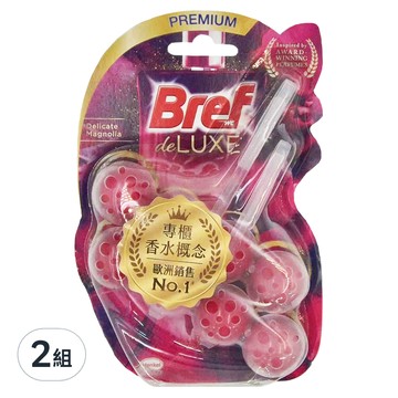 Bref 妙力 懸掛式馬桶清潔球 永恆紫羅蘭，Delicate Magnolia，歐洲銷售No.1  50g  2組