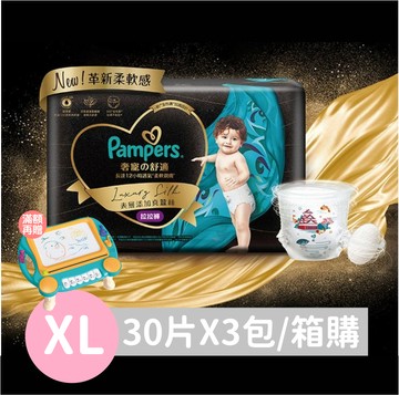 Pampers 幫寶適 - 奢寵幫 拉拉褲 褲型紙尿褲/尿布/箱購【原廠公司貨】 (XL)-30片X3包