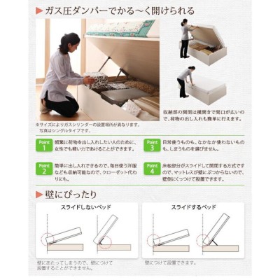 ベッドフレーム 収納ベッド シングル 跳ね上げ収納ベッド 薄型抗菌国産