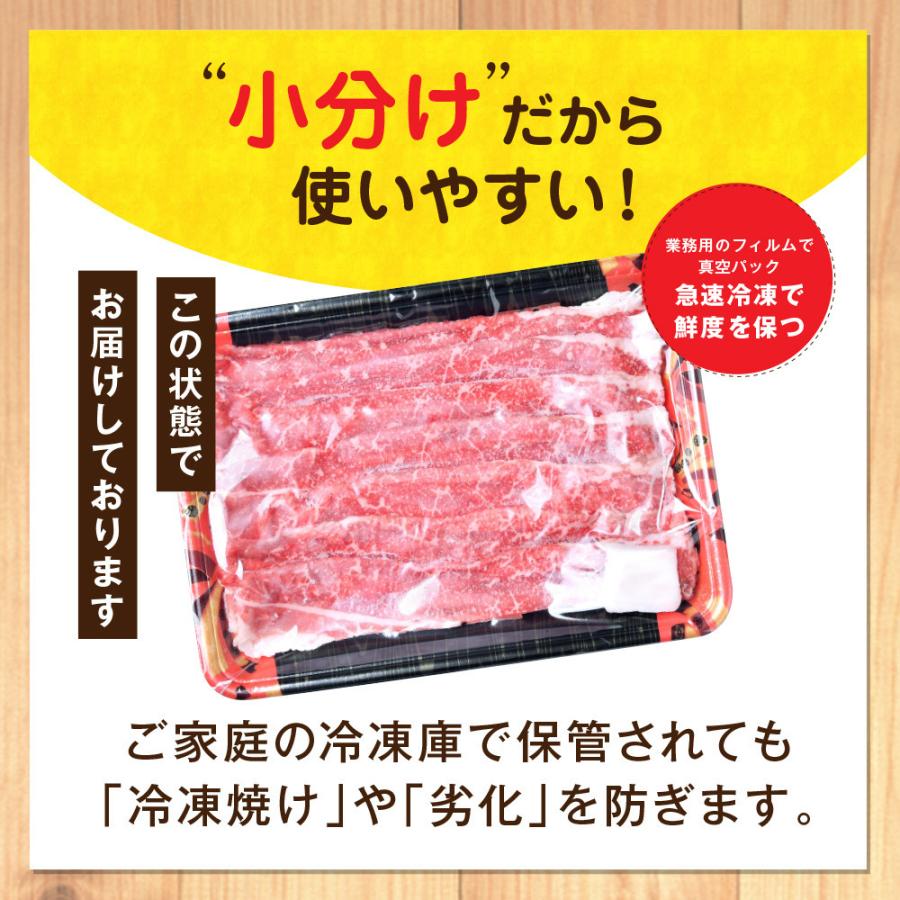 肉 牛肉 黒毛和牛 ロース クラシタ スライス 900g 送料無料