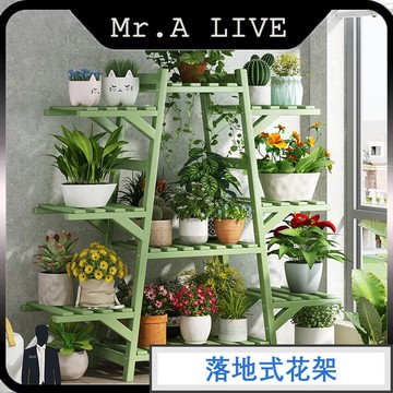🔥台灣出貨🔥【Mr.A Live】室內陽臺多肉專用架 落地式花盆架 臺階梯花架 簡易置物架 可移動植物架 鐵藝擺放層架