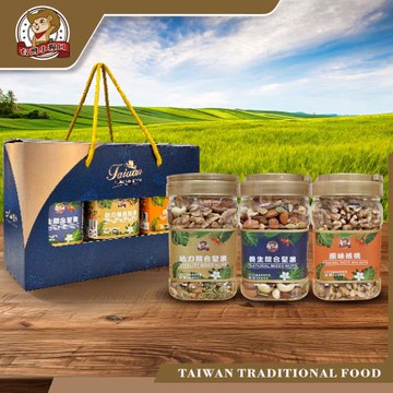 任-【台灣小糧口】香脆堅果禮盒 ● 健康能量組