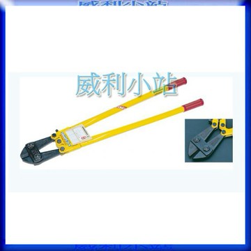 【威利小站】日本 大洋牌 TAIYO 12" 24" 36" 大鐵剪~