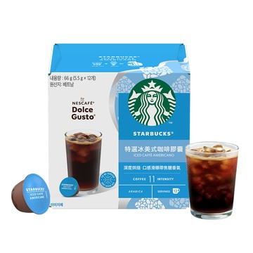 [家速配]星巴克特選冰美式咖啡膠囊 66g