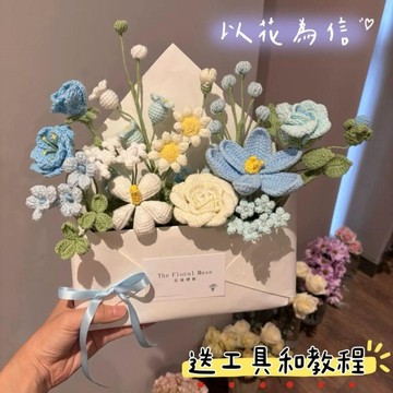 熱銷🥇手工鉤針編織diy茉莉玫瑰毛線花束手捧花材料包自制禮物送女朋友diy手作材料包 編織材料包 手工編織 手作
