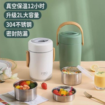 保溫飯桶24小時保溫飯盒超長保溫盒昕三層保溫桶家用上班族便攜桶