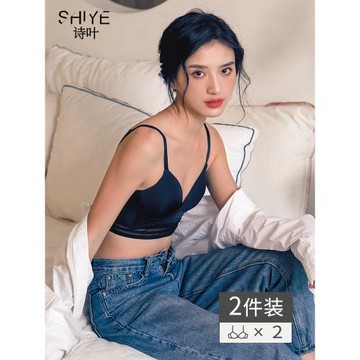 詩葉法式大胸顯小束胸無鋼圈內衣女薄款大碼防下垂收副乳文胸夏季