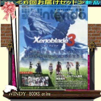 電撃Nintendo( 定期配送6号分セット・ 送料込み