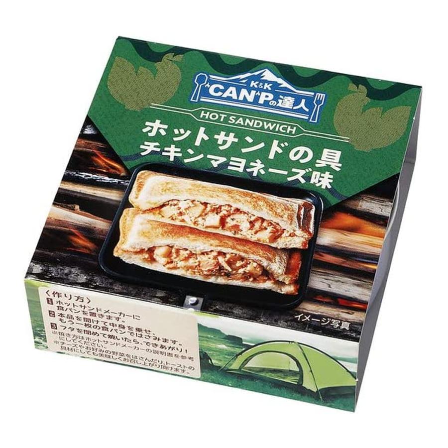 国分 KK CANPの達人 ホットサンドの具 チキンマヨネーズ 70g