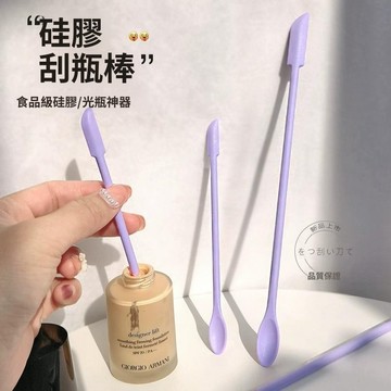 🔥臺灣出貨🔥化妝品挖勺 硅膠挖勺 颳刀 乳液光瓶神器 迷你雙頭挖勺 殘留颳取分裝工具