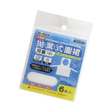 一品川流 拋棄式圍裙-兒童-6入x2組