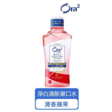 【Ora2】me 淨白清新漱口水-清香蘋果 460ml