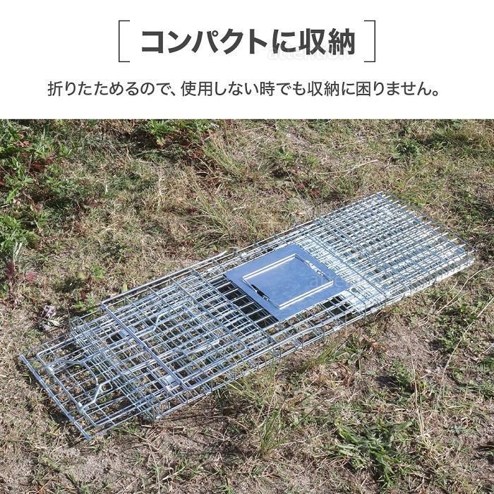 捕獲器 猫 アニマルトラップ トラップ イタチ 駆除 捕獲 踏板式 捕獲機 動物 罠 鼠 保護 庭 畑 餌 農業 アニマルキャッチャー