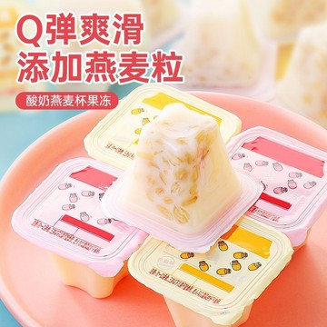 其妙 酸奶 燕麥 果凍 草莓味 果凍 多口味 童年 夏冬季 休閒 小零食 批發