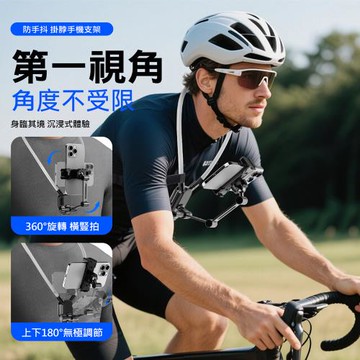 手機掛脖支架 磁吸頸掛支架 手機錄影頸圈支架 第一視角記錄生活