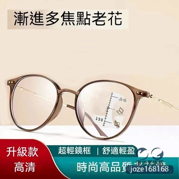 👓多焦點老花眼鏡【9531】漸進多焦點老花鏡 女士高清老花鏡 超輕時尚高檔中老年老光眼鏡 老人鏡 老花眼鏡 鍍藍膜