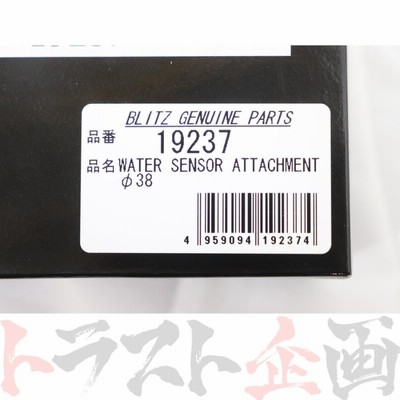 ブリッツ GRB/GRF/GVB/GVF 水温計