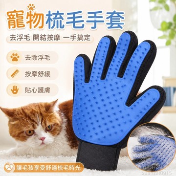 省錢鋪寵物】 寵物梳子去浮毛貓咪排梳長毛貓梳毛泰迪狗狗開結梳針梳用品寵物手 貓咪梳子 貓咪用品 貓梳子 貓咪梳毛器 犬