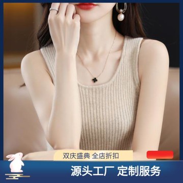 工廠春秋新款100%羊毛寬松氣質吊帶背心女針織抽條內搭打底衫