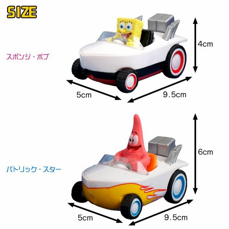 Amazon.co.jp: スポンジ・ボブ 10インチとパトリック 11インチ