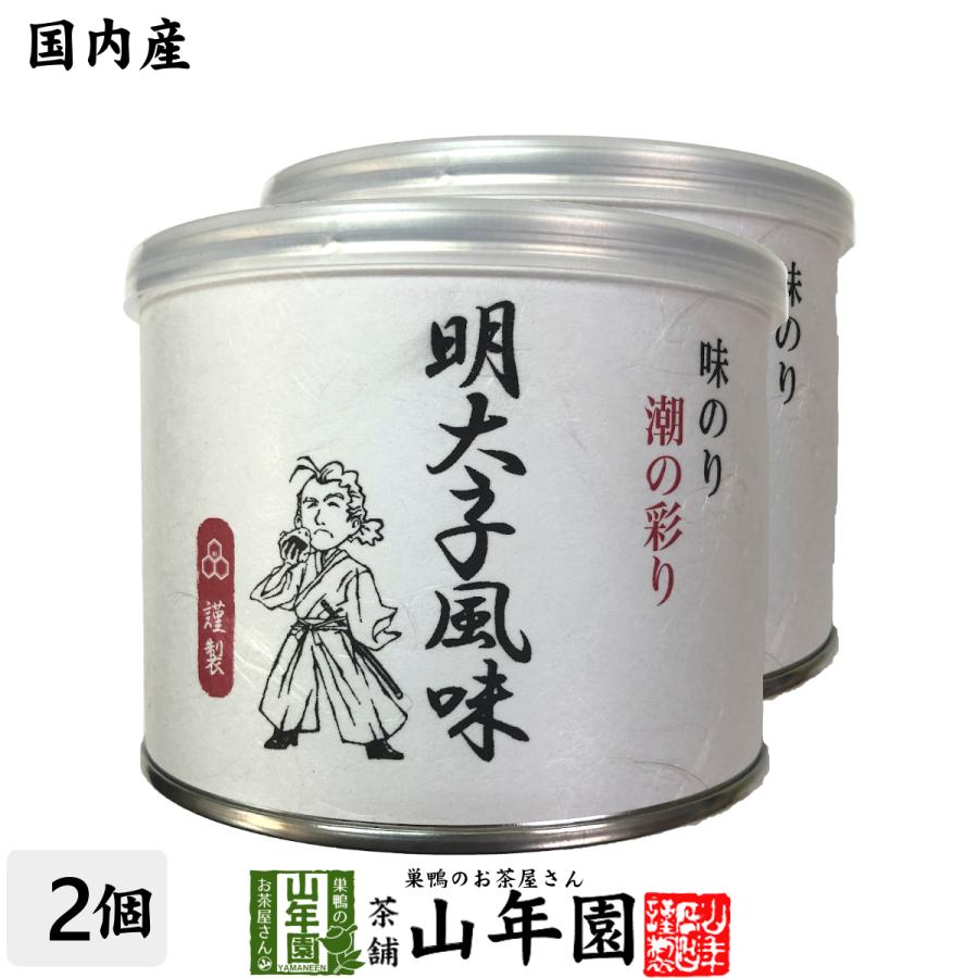 焼き海苔 味のり 高級ギフト 味付海苔 明太子風味 全型6.5枚 8切52枚×2個セット 送料無料