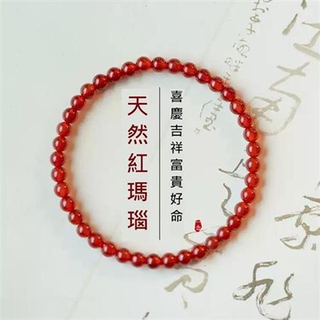 【米蘭精品】現貨+預購 瑪瑙手鐲手環-轉運除穢淨化招財開運天然紅瑪瑙寶石手鍊74lh39