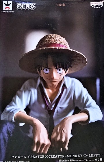 台灣代理版 CREATOR 魯夫 單售 正常顏色款 造型師 寫真家 海賊王 公仔