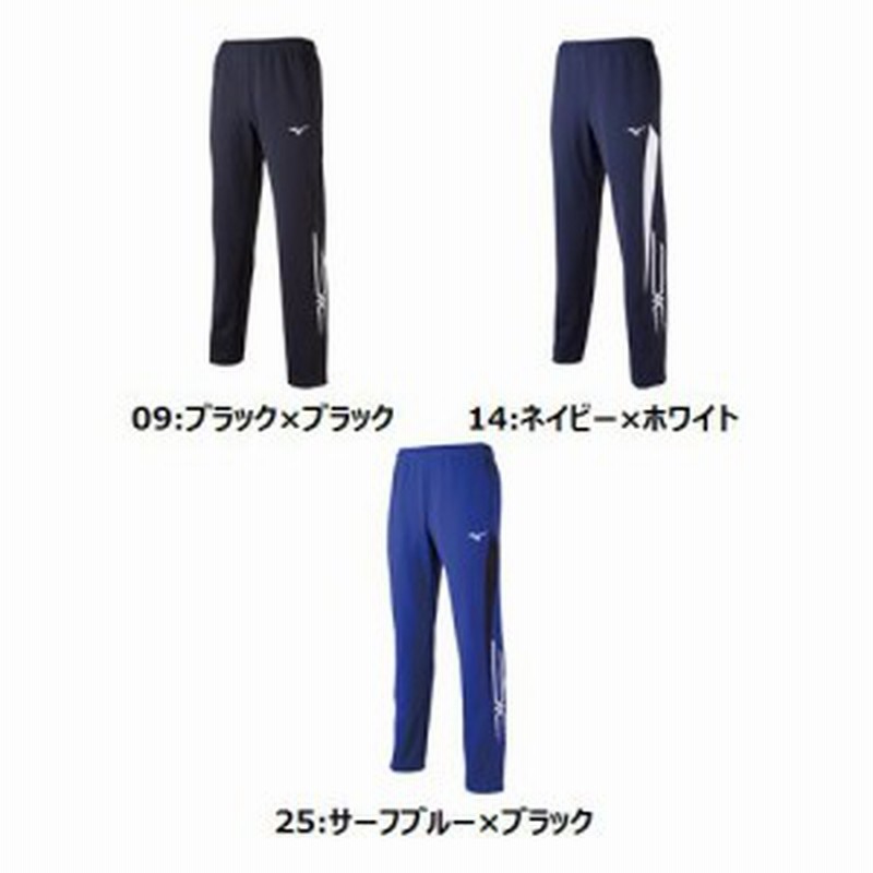 送料無料 Mizuno ウォームアップパンツ 32jd8001 ジャージ 吸汗 速乾 ユニセックス 通販 Lineポイント最大1 0 Get Lineショッピング