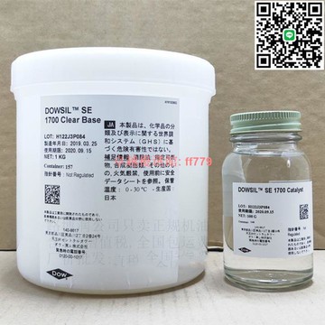 【卓越優選館】道康寧DOWSIL陶熙硅膠高粘度高強度加熱固化型SE1700雙組代理