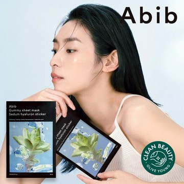 【Abib】口香糖垂盆草面膜 10片/盒