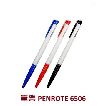 FY. 筆樂 PENROTE 6506 原子筆(0.5mm)