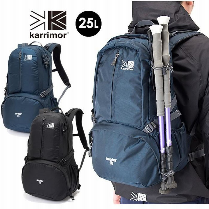 カリマー リュック バックパック メンズ レディース Karrimor SECTOR