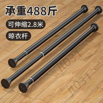 【臺灣上新】 新款免打孔伸縮杆衣櫃掛衣服杆晾衣杆衣架掛杆不鏽鋼衣櫥支撐杆子 優選