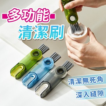 台灣12h出貨🏆隔日達 杯蓋清潔刷 杯刷 三合一杯刷 保溫杯刷 多功能杯刷 縫隙刷 細節刷 萬用杯刷 矽膠刷 尼龍刷 刷