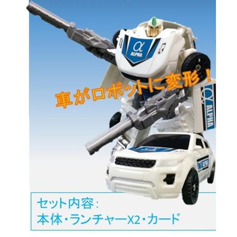 新品未開封 変形 ラジコンカー ロボ - トイラジコン