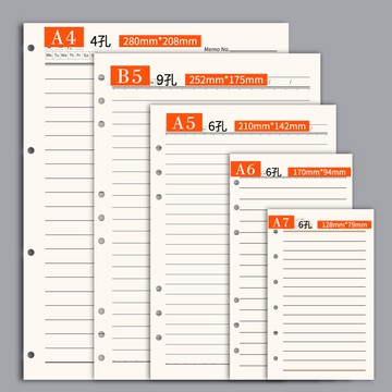 A4四孔活頁本替芯 A4經理夾本芯 米黃紙張 四孔活頁  雙膠紙85張